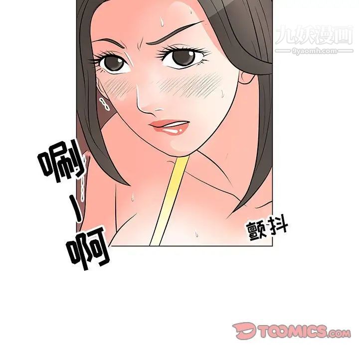 《儿子的乐园》漫画 第34話