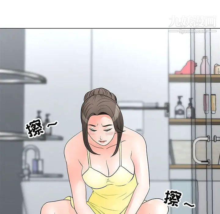 《儿子的乐园》漫画 第34話