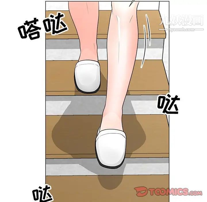 《儿子的乐园》漫画 第34話