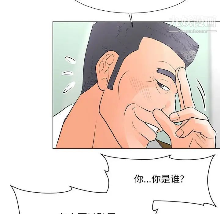 《儿子的乐园》漫画 第34話