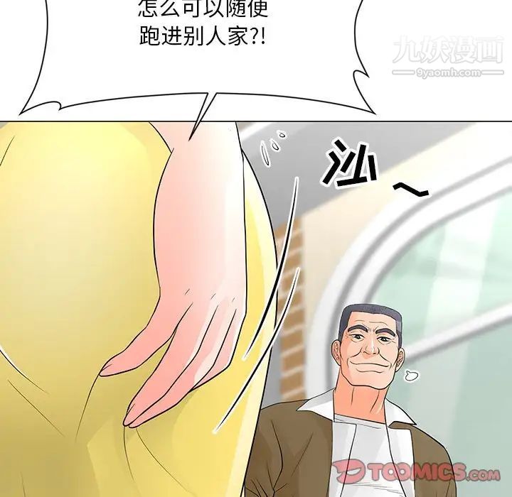 《儿子的乐园》漫画 第34話