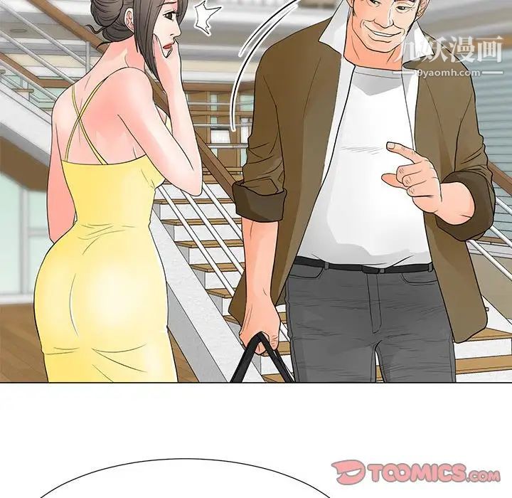 《儿子的乐园》漫画 第34話