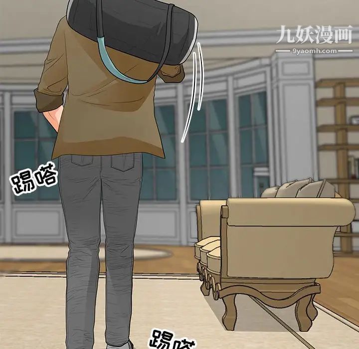 《儿子的乐园》漫画 第34話