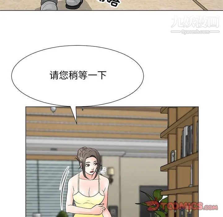 《儿子的乐园》漫画 第34話