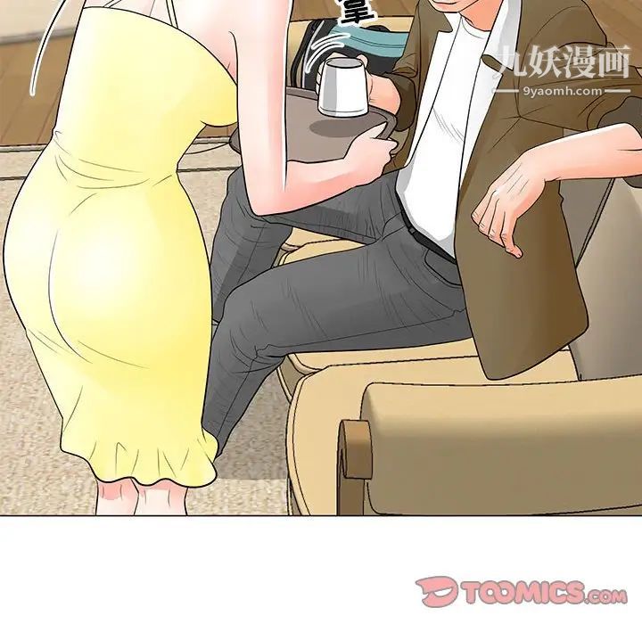 《儿子的乐园》漫画 第34話