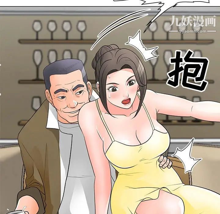 《儿子的乐园》漫画 第34話