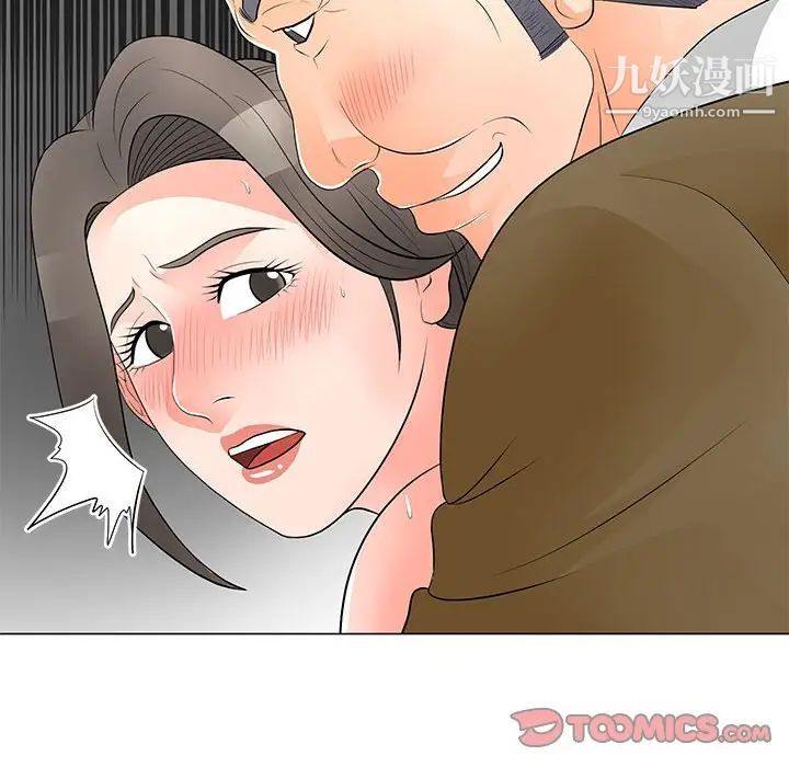 《儿子的乐园》漫画 第34話
