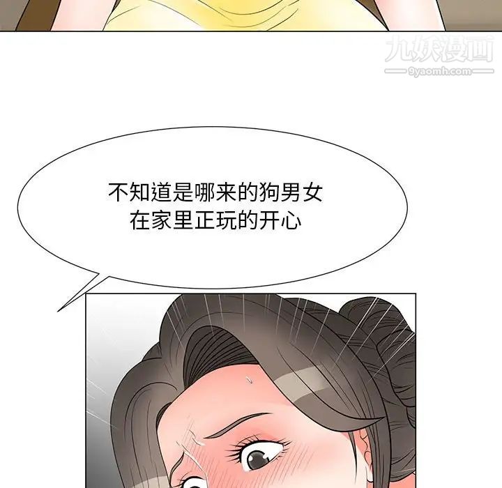 《儿子的乐园》漫画 第34話
