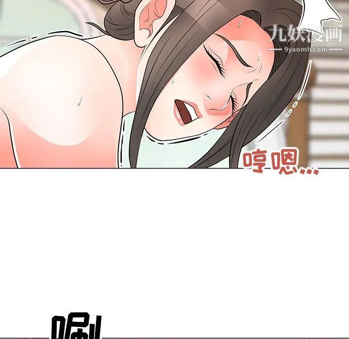 《儿子的乐园》漫画 第34話