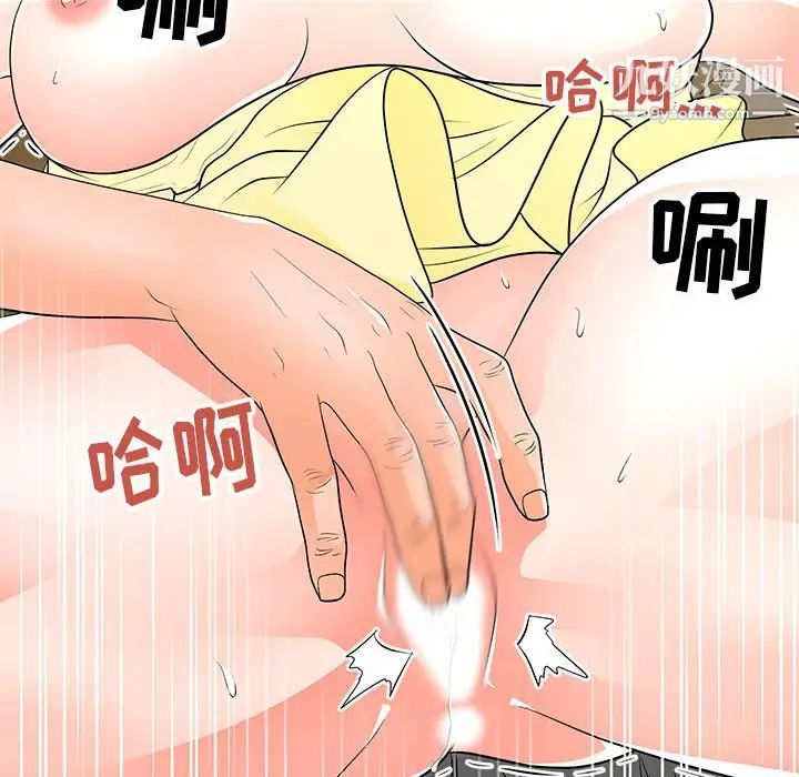 《儿子的乐园》漫画 第34話