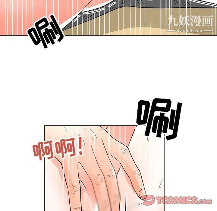 《儿子的乐园》漫画 第34話