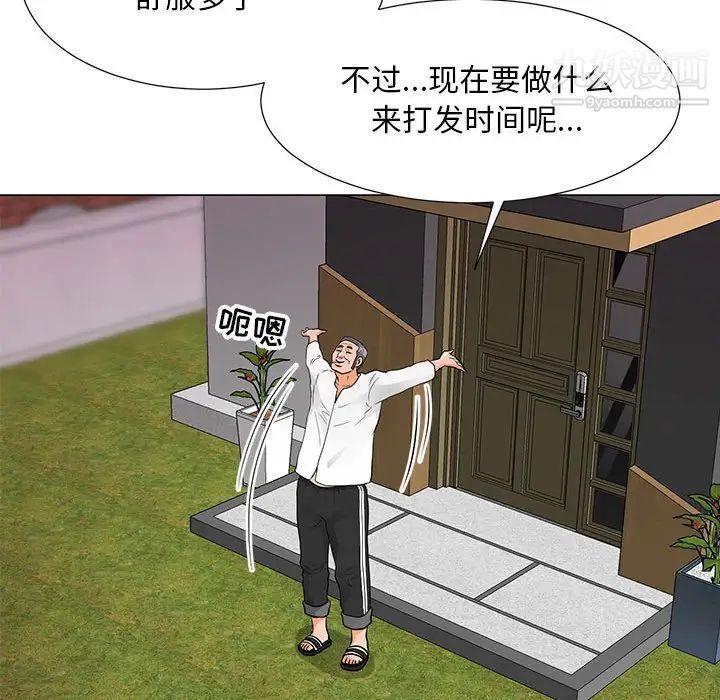 《儿子的乐园》漫画 第34話