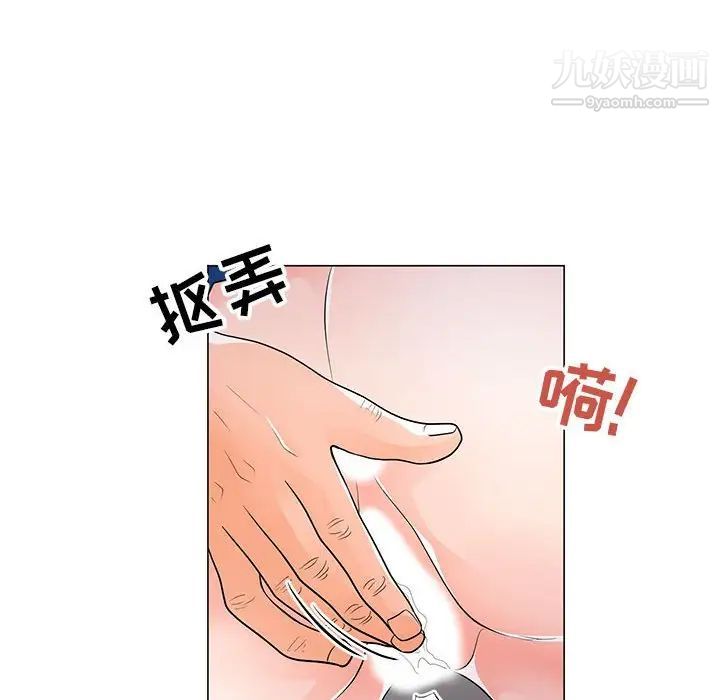 《儿子的乐园》漫画 第34話