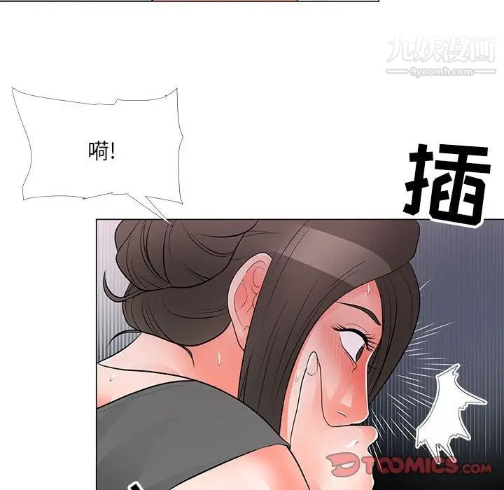 《儿子的乐园》漫画 第34話