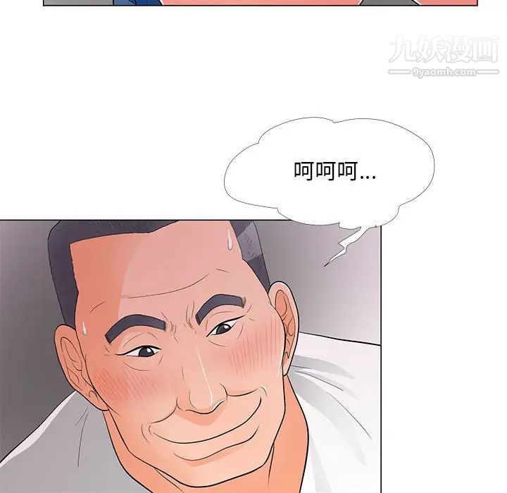 《儿子的乐园》漫画 第34話