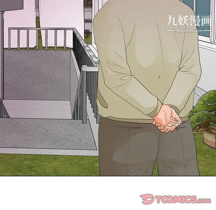 《儿子的乐园》漫画 第34話