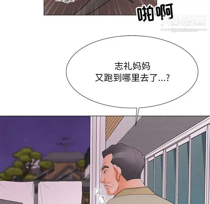 《儿子的乐园》漫画 第34話