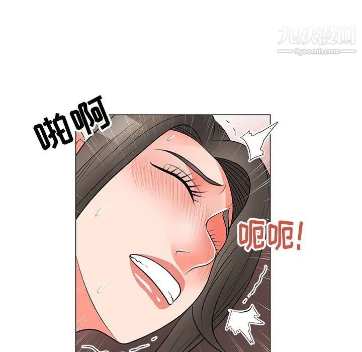 《儿子的乐园》漫画 第34話