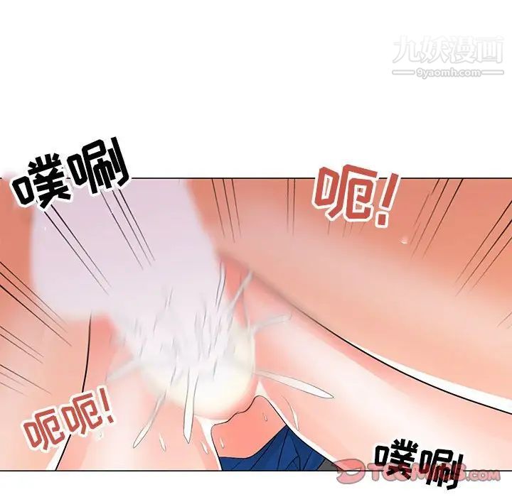 《儿子的乐园》漫画 第35話
