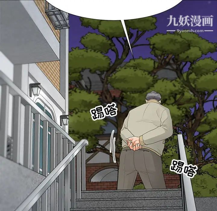 《儿子的乐园》漫画 第35話