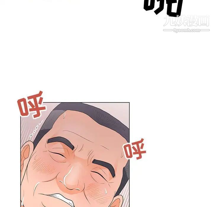 《儿子的乐园》漫画 第35話