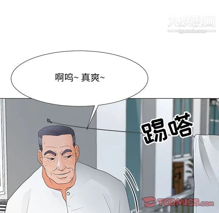 《儿子的乐园》漫画 第35話