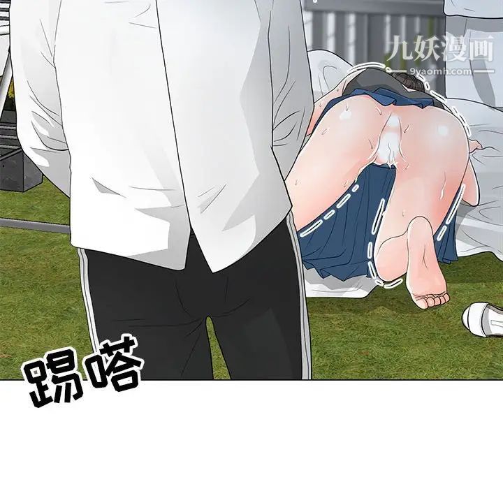 《儿子的乐园》漫画 第35話