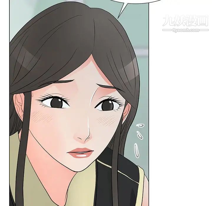 《儿子的乐园》漫画 第35話