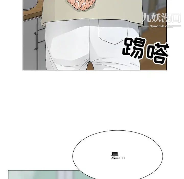 《儿子的乐园》漫画 第35話
