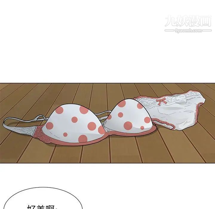 《儿子的乐园》漫画 第35話