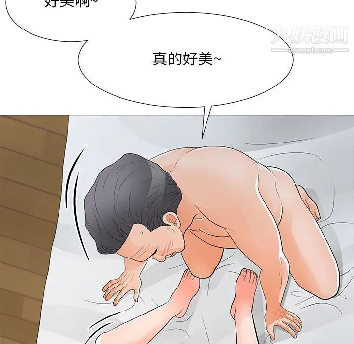 《儿子的乐园》漫画 第35話