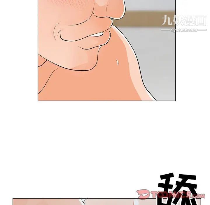 《儿子的乐园》漫画 第35話