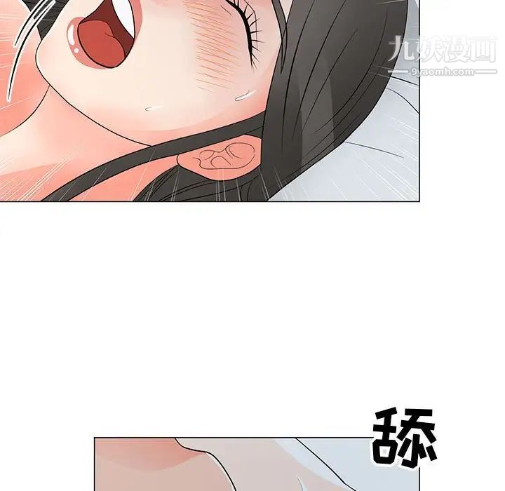 《儿子的乐园》漫画 第35話