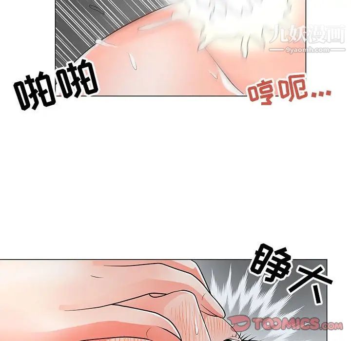 《儿子的乐园》漫画 第35話