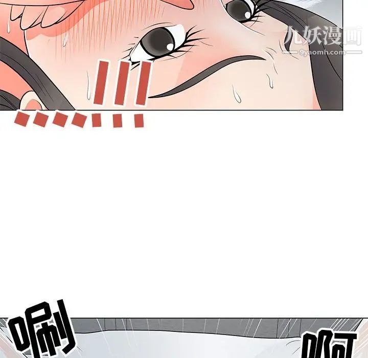 《儿子的乐园》漫画 第35話