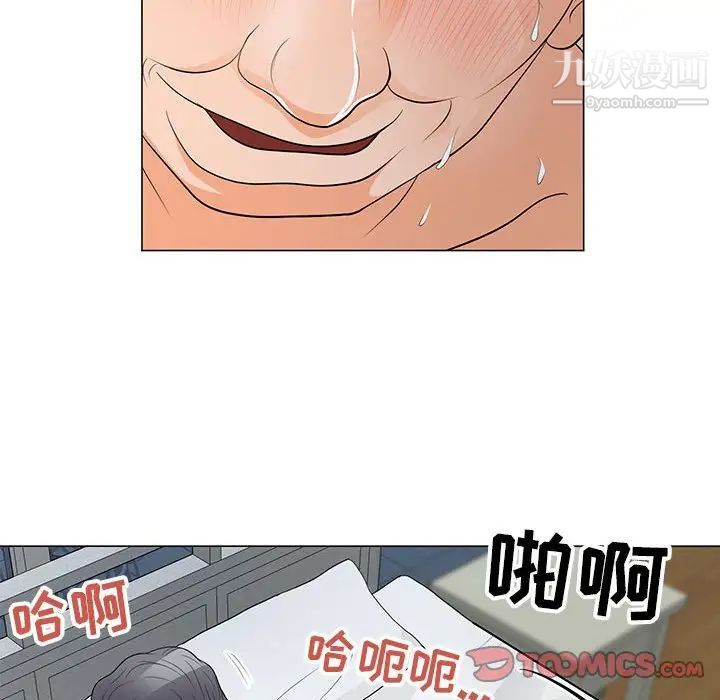 《儿子的乐园》漫画 第35話