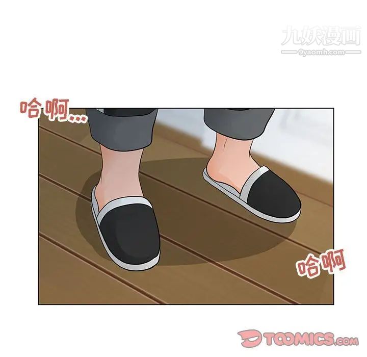 《儿子的乐园》漫画 第35話