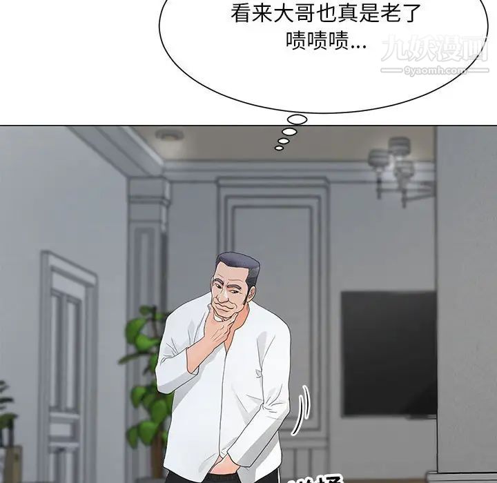 《儿子的乐园》漫画 第35話