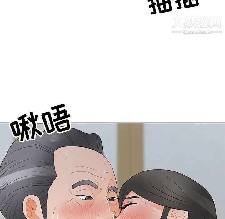 《儿子的乐园》漫画 第36話