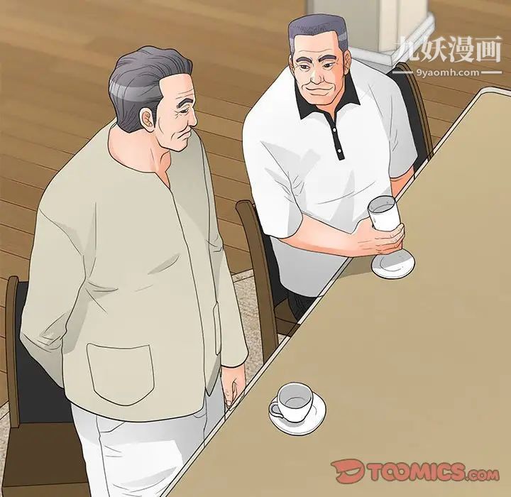 《儿子的乐园》漫画 第36話
