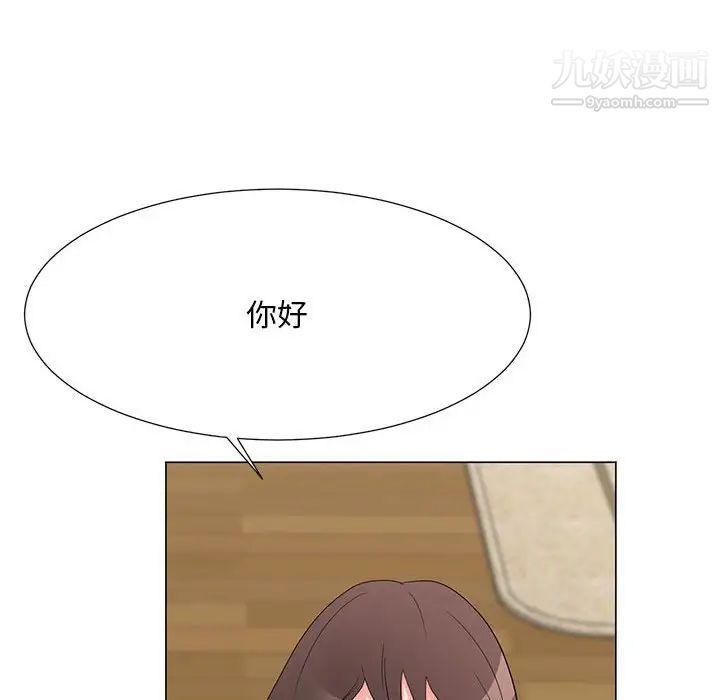 《儿子的乐园》漫画 第36話