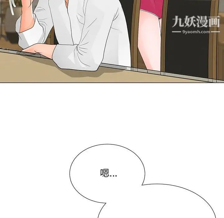 《儿子的乐园》漫画 第36話