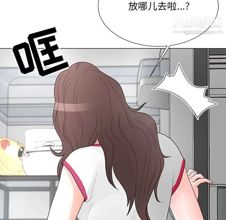 《儿子的乐园》漫画 第36話