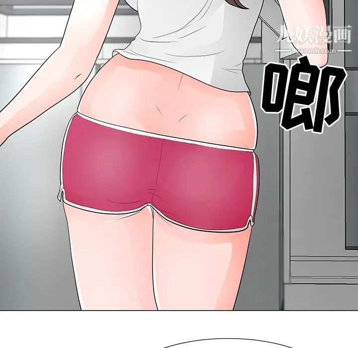 《儿子的乐园》漫画 第36話