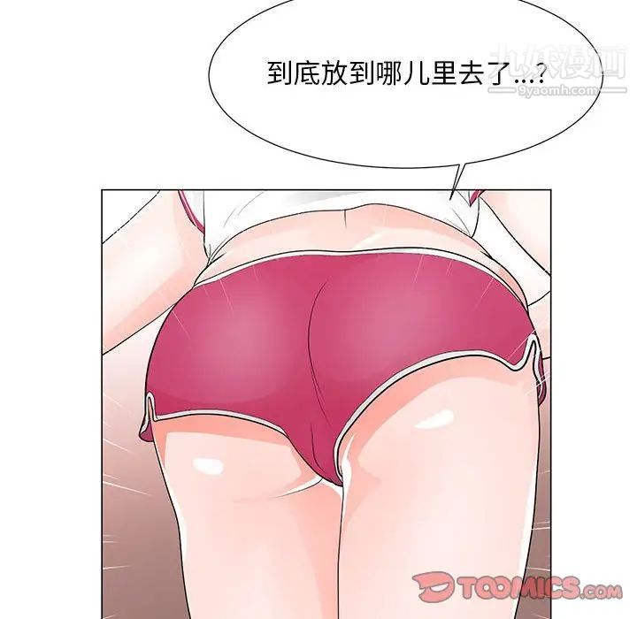 《儿子的乐园》漫画 第36話