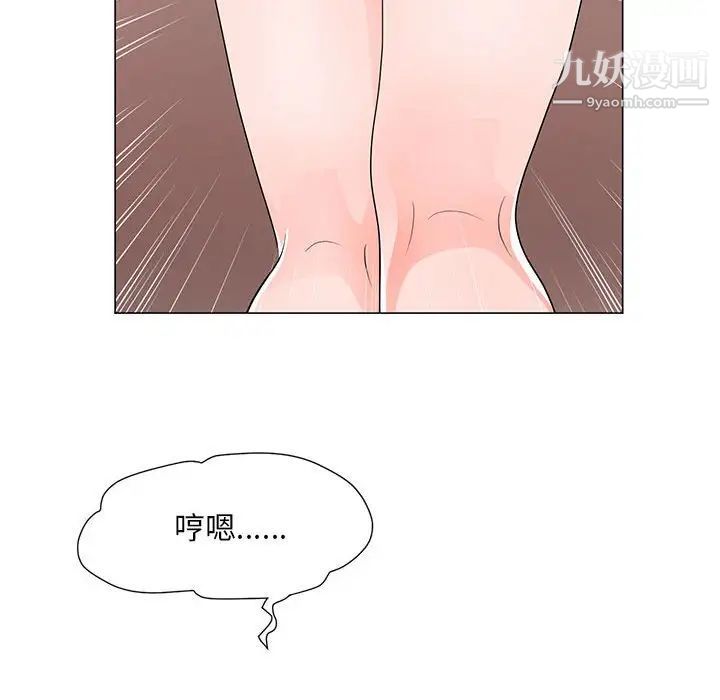 《儿子的乐园》漫画 第36話