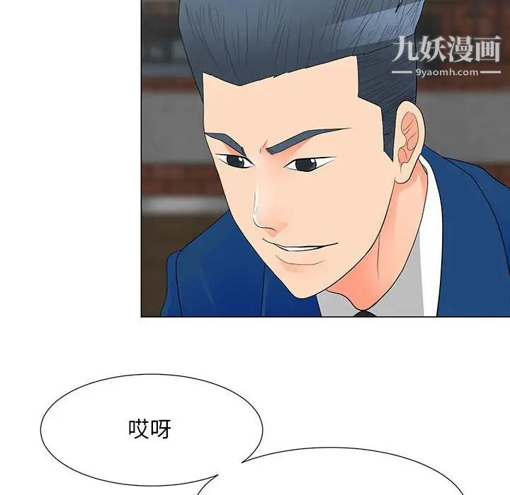 《儿子的乐园》漫画 第36話