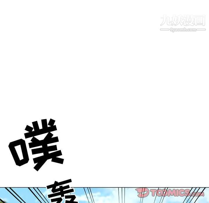 《儿子的乐园》漫画 第36話