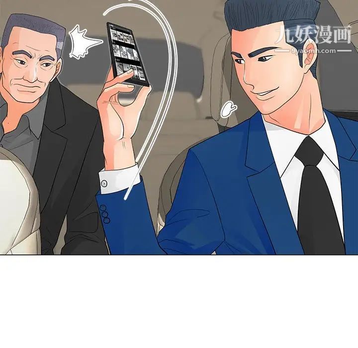 《儿子的乐园》漫画 第36話