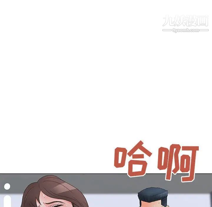 《儿子的乐园》漫画 第36話